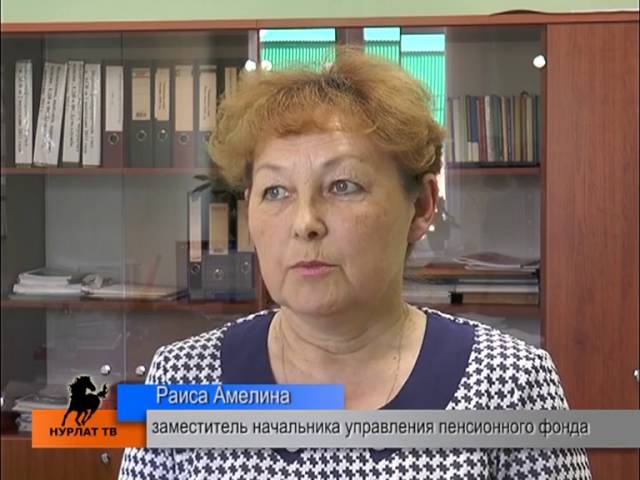 На пенсию с личным кабинетом
