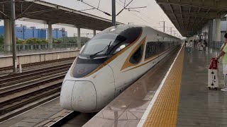 INCREDIBLE GOLDEN FUXING TRAIN! 300km/h Ride on the CR400BF-G from Huailai to Qinghe