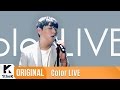 Han Dong Geun - Crazy (Color Live Version)