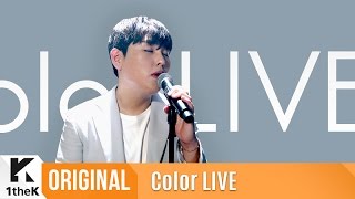 Color LIVE(컬러라이브): Han Dong Geun(한동근)_Crazy(미치고싶다)