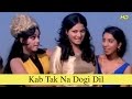 Kab Tak Na Dogi Dil | Full Song | Kahani Kismat Ki | Rekha, Dharmendra | HD