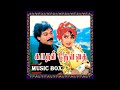 Marakkuma Selum Malarai Kaatru Marakkuma S P B S Janaki Kathal Dhevathai High Quality Audio