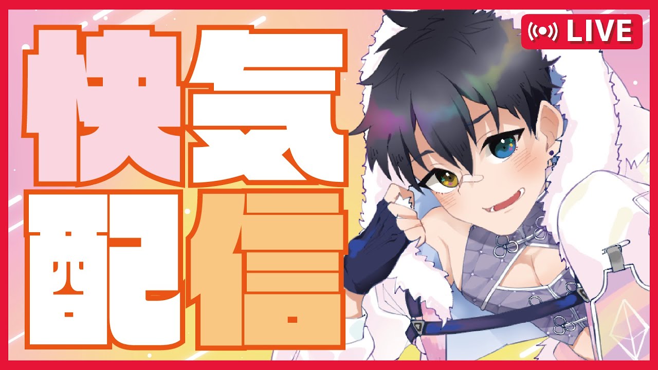 おひさしぶり🔔快気祝いにおはなししよう！