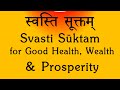 Swasti Suktam Vedic Chant For All Auspicious Occasions Rig Veda Sri K Suresh