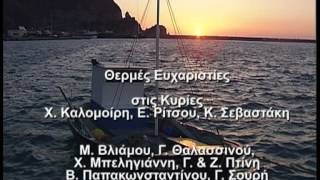 preview picture of video 'Samos Karlovasi / Σάμος Καρλόβασι'