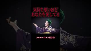 AIで顔を加工して演歌歌手になってまでオリジナル曲を歌いました！ #歌ってみた #オリジナル曲 #music