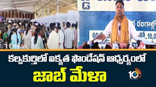 Ikyata Foundation | Sunkireddy Raghavendar Reddy