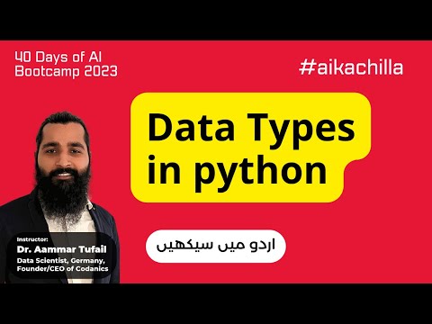 Data Types In Python Pythonkachilla Aikachilla