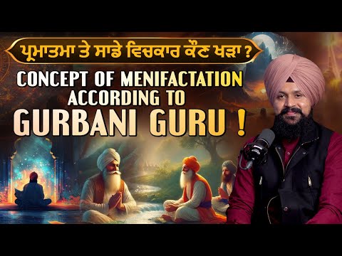 Who stands between God and us? Adab Maan | #wahegurusimran | #sikhsangat | 1 TV