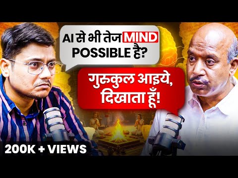 Expert Reveals Vedic Secrets to Super Memory! 🤯 | Hyper Quest Podcast