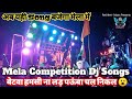 Competition Siren Mix Hi Fi Dailog Hard Fadu Full Toin Dj Pawan Redalertmusic In