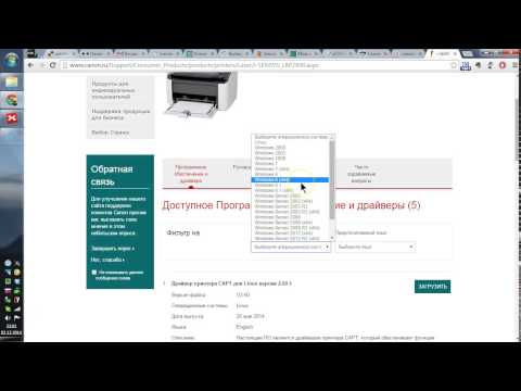 ДРАЙВЕРА ДЛЯ ПРИНТЕРА CANON MF4410 WINDOWS 8 СКАЧАТЬ БЕСПЛАТНО ДРАЙВЕРА ДЛЯ ПРИНТЕРА CANON MF4410 WINDOWS 8 СКАЧАТЬ БЕСПЛАТНО