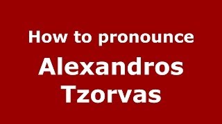 How to pronounce Alexandros Tzorvas