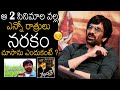 నరకం చూసాను Ravi Teja Emotional Words About Naa Autograph Neninthe Movie Results