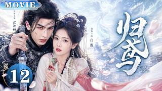 Download lagu Cold War God #ZhangLinghe Falls for Outcast Orphan #BaiLu, Unaware She's Hiding a Shocking Secret!🔥 mp3
