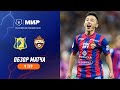 Highlights FC Rostov vs CSKA | RPL 2023/24