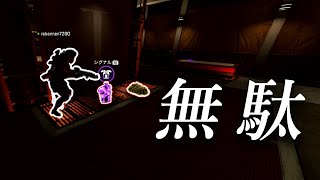 フレンドが保管庫でやることが謎すぎるww【Apex】