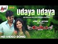 Udaya Udaya Tulu Video Song Arjun Kapikad Amin Devdas Kapikad Bolli Movies Chandi Kori