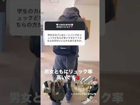 【B&WのQ&A 66】カバン♪