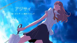 【歌ってみた】アジサイ【くまいぬこ】