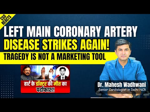 How Left Main Coronary Artery Disease Can Be Prevented I Critical Insights by Dr Mahesh Wadhwani