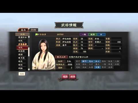 Gameplay Video