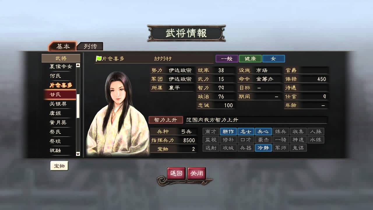 Gameplay Video