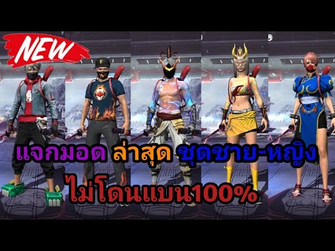ฟีฟายmax