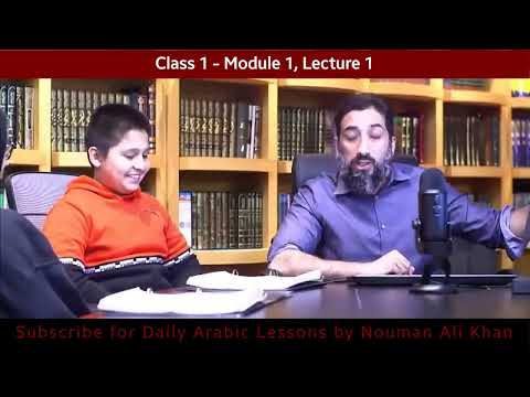 learn Qur'an with numan Ali khan best teaching the Qur'an grammar class 1