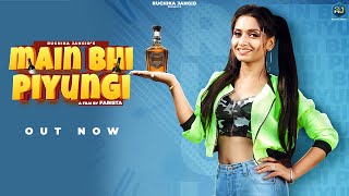 Ruchika Jangid  Main Bhi Piyungi (Official Video) 