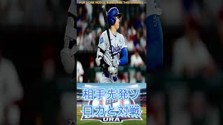 大谷翔平、得意の6月は絶好調　3戦連続マルチ…長打2本で打率急上昇、3割目前