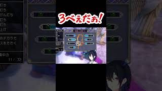 3べぇだぁ！！【 一ノ瀬うるは /ぶいすぽ 切り抜き】#shorts