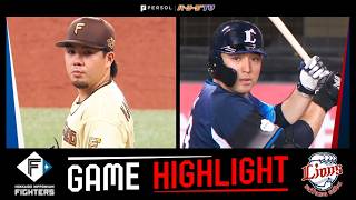 2026年7月12日 北海道日本ハム対埼玉西武 試合ハイライト