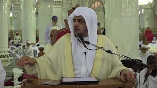 صورة الدرس (50) من شرح كتاب التفسير من صحيح البخاري بالمسجد الحرام