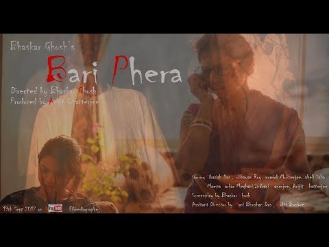 Indrani Banerjee Bari Phera