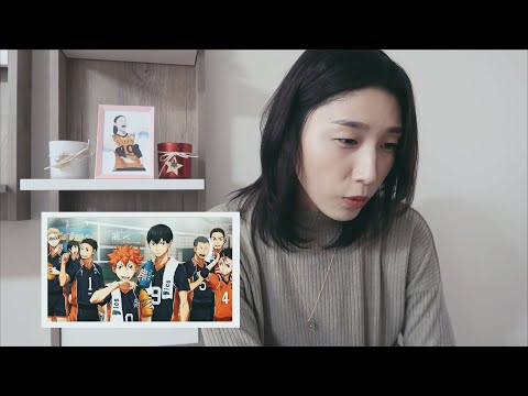 金軟景選手がハイキューを見たら...?