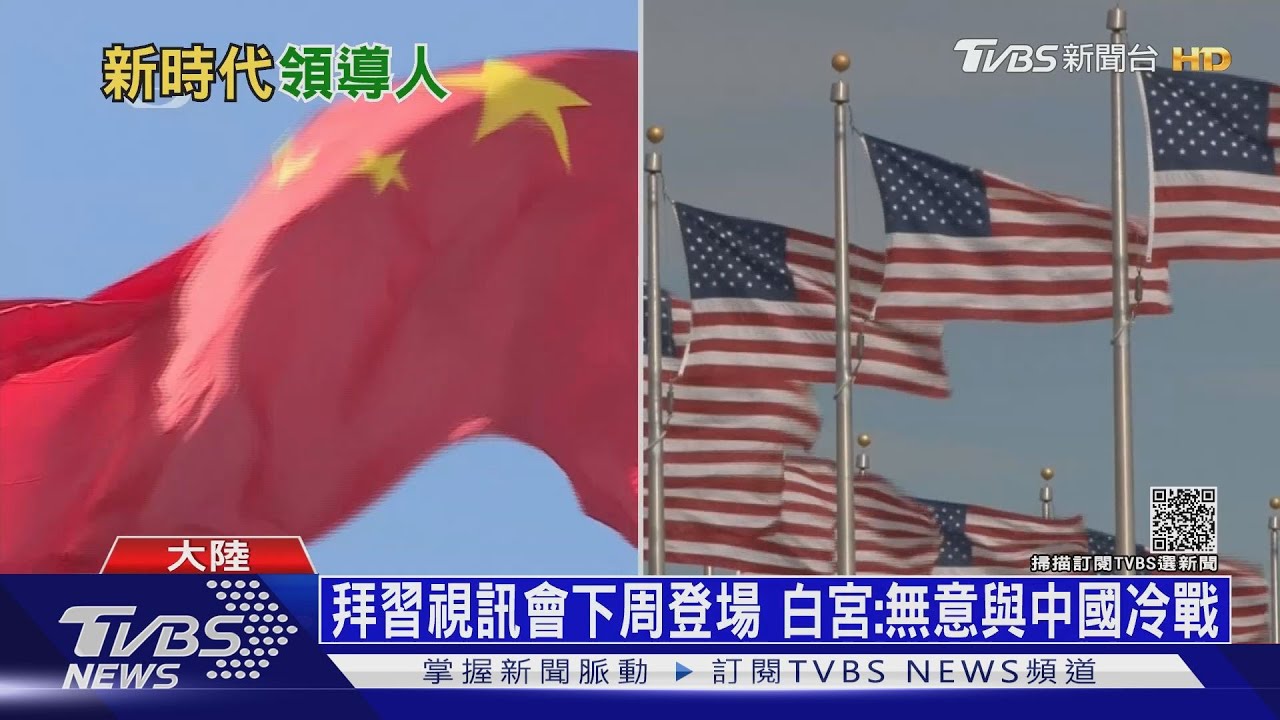 習近平要「超鄧趕毛」 CNN:為長期執政準備