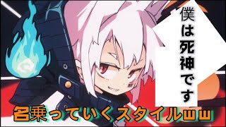 - 🍮最終宣告/歌ってみたver.ふぅせ