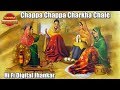Chappa Chappa Charkha Chale (Hi Fi Jhankar)   Maachis   Hariharan & Suresh Wadkar