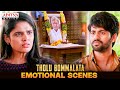 Tholu Bommalata Hindi Dubbed Movie Emotional Scenes | Dr. Rajendra Prasad | Vishwant | Aditya Movies
