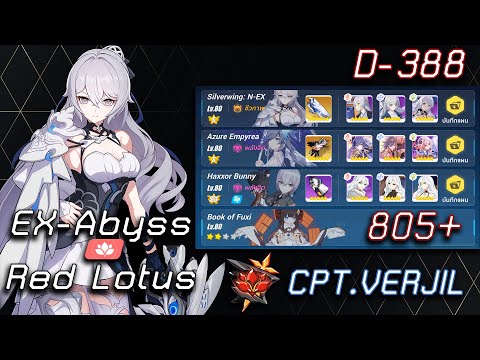 [Honkai Impact 3] EX Abyss Red Lotus - Benares (805 Pts) D-388