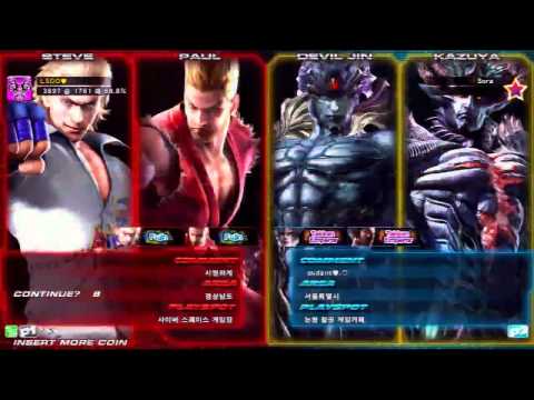 comment debloquer unknown ttt2