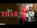 Kali Thar New Punjabi Song 2025 Mukhwinder Mattu Ft Parveen Kaur Harry Films Kmi Music Videos