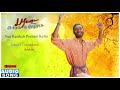 Parattai Engira Azhagu Sundaram Nee Rasthali Pazham Song Parattai Engira Azhagu Sundaram Songs