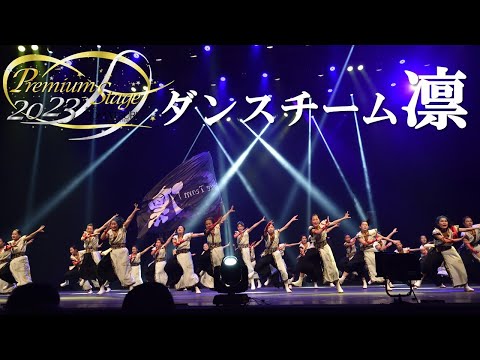 よさこい作曲日本一経験者が“戦える”曲を提供します イメージ1