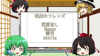 [ゆっくり自己紹介]心機一転というわけでチャンネル紹介動画です。はい。