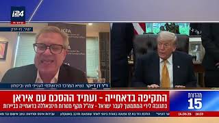 איראן מנסה לתקוע טריז בין ישראל לארה"ב – ואסור ליפול למלכודת