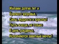ПОЗДРАВЛЕНИЯ С ДНЁМ РОЖДЕНИЯ 