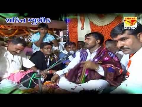 Vishnu Maldhari Regadi | Sadhi Maa No Mandvo | Halariya | Latest Gujarati Song 2017