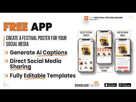 MIT Festival Poster Maker